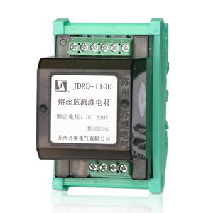 JDRD-1000熔絲監測繼電器(電源回路監測)